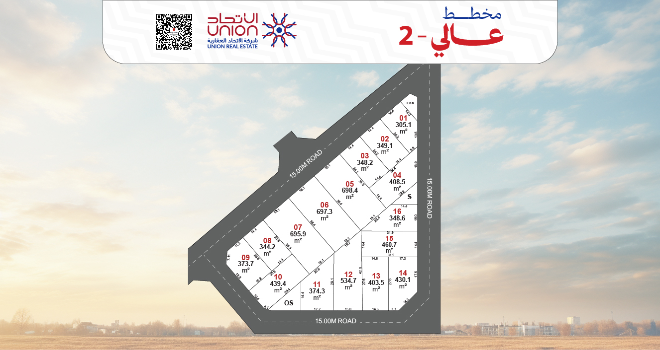 مخطط عالي 2